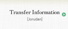 Transfer Information  [Jorudan]
