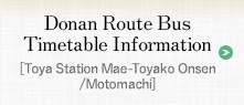Donan Route Bus Timetable Information　[Toya Station Mae -  Toyako Onsen / Motomachi]