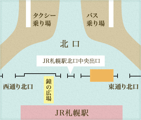JR札幌駅⇔湖畔亭 集合場所地図
